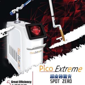 超皮秒激光Pico Extreme